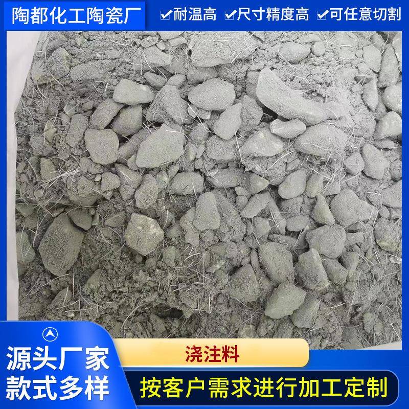 锅炉耐高温浇注料高铝铬刚玉莫来石浇注料抗侵蚀抗磨损