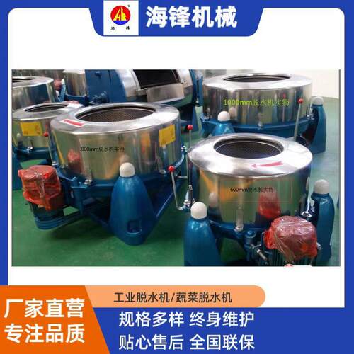 铁屑铝屑脱油机金属粉末甩干机脱水设备工业脱水机