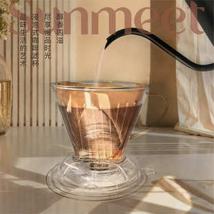 6人乖乖杯冲泡分享免滤纸手冲滤杯V60泡茶咖啡过滤器带开关茶漏