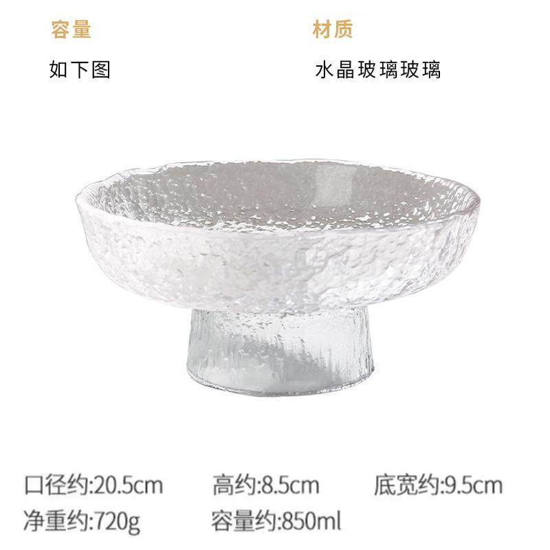 高档欧式接高档水璃果盘高级晶感精玻致办公室待水果盘零食盘2023