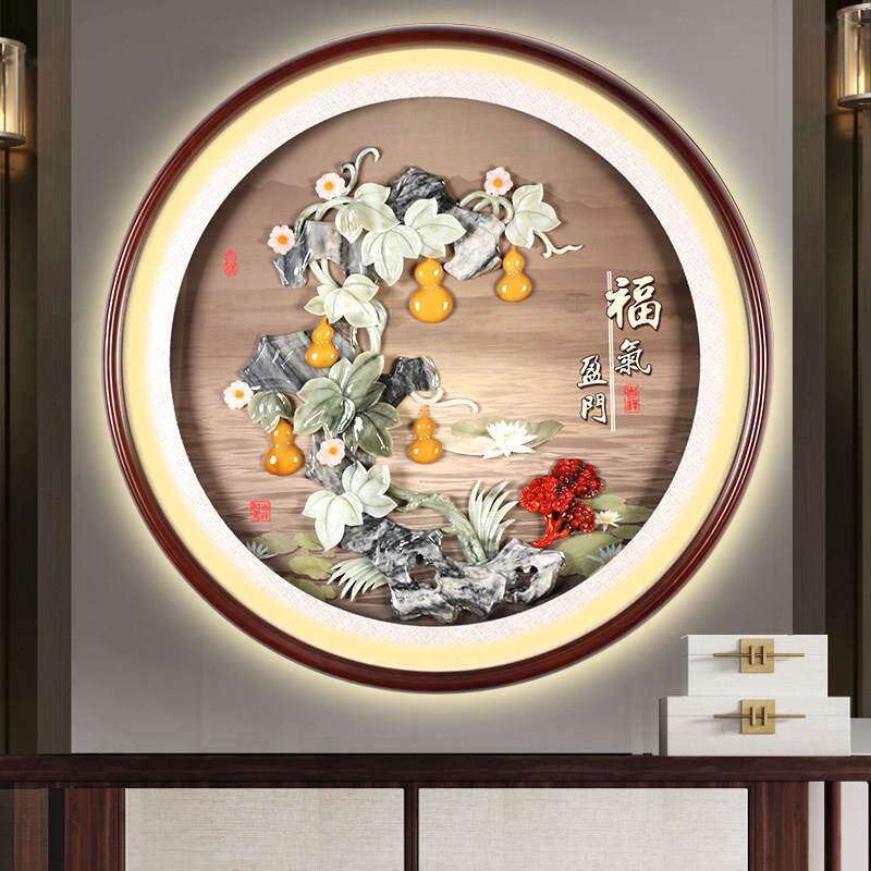 新中式沙发背景墙玉石装饰画 画入户玄关走廊过道玉雕圆形灯光挂