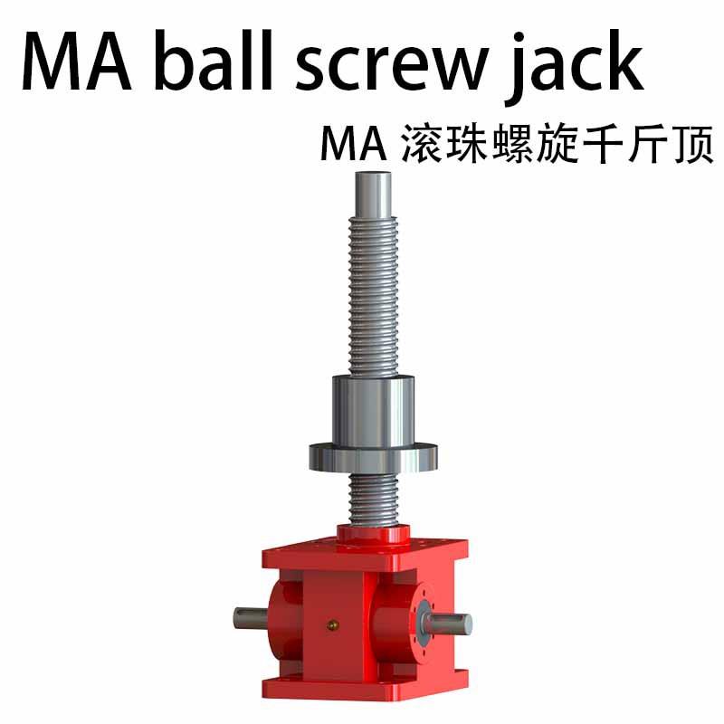 MA螺厂家Scre杆w螺旋丝升降机斤立式电动旋千顶