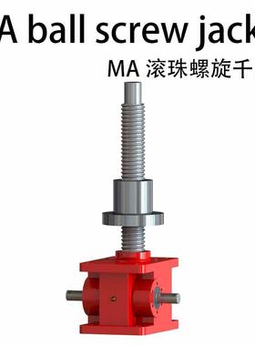 MA螺厂家Scre杆w螺旋丝升降机斤立式电动旋千顶