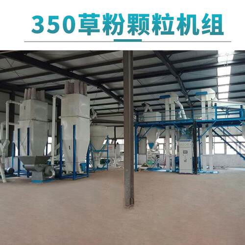 恒富机械成套颗粒料机组耗电少、产量大、操作简单、运行平稳