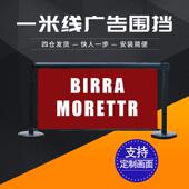 C68O一米线栏杆隔离带伸缩带围栏健身房机场学校排队护栏商场广告