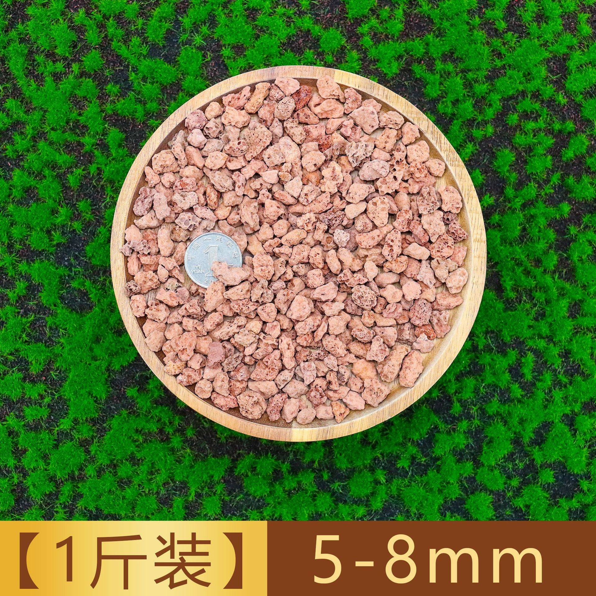 天然火山石鱼缸专用颗粒养花乌龟专用火山石溪流石鱼缸专用火山岩,农用物资,育苗/栽培基质,淘宝优惠券,粉丝福利购,淘宝优惠卷