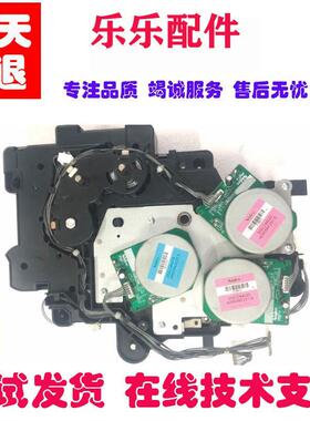 京瓷4125idn 4132 4226 4230 4020i 3212 4012 主电机驱动 齿轮组