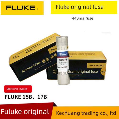 福禄克万用表保险丝F15B F17B保险丝dm -44/100原装保险丝