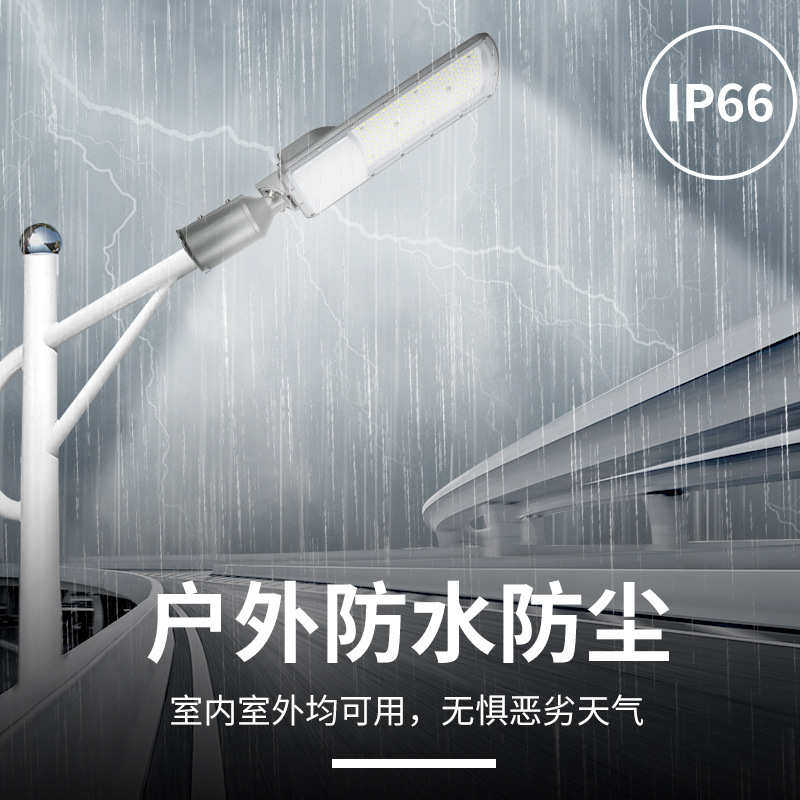 市政市电路灯接电款 路灯灯头家用院子新农村庭院公园照明led路灯