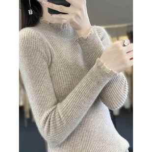 蕾丝褶边袖 中领针织衫 高领女士毛衣修身 时尚 1219e 内底衬衫 温柔