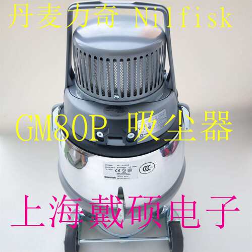 力奇GM80P软管总成(含不锈钢弯头)适用于GM80P吸尘器