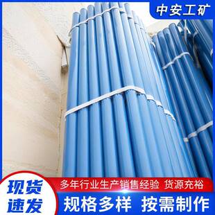 矿用皮带机纵梁管φ500*1400型皮带机用纵梁管