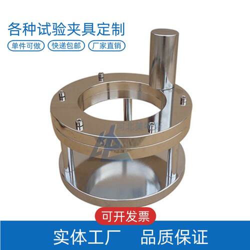 LBTC-310土工布CBR顶破强力夹具土工布CBR顶破强力夹具