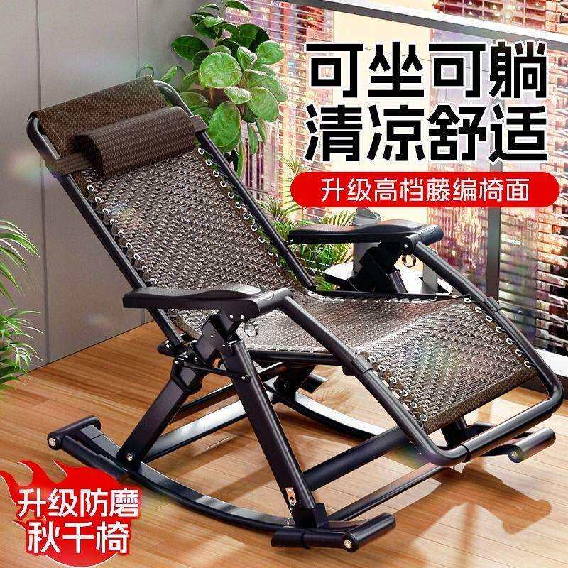 躺椅折叠午休靠背懒人沙发坐躺两用椅子阳台家用休闲夏天老人午睡