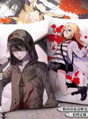 正品杀戮天使抱枕靠枕定制艾扎克瑞吉儿二动卡通元周边生次日礼漫