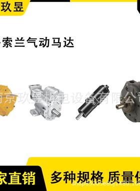 供应ARO工业气动启动马达ST750GBDP03L92-3M.ST400C03L94
