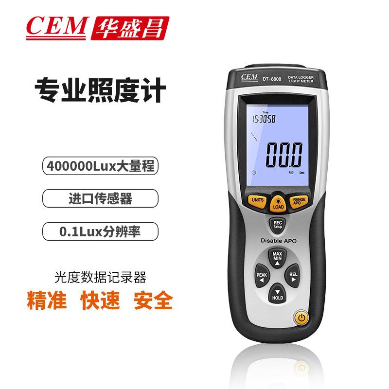 CEM华盛昌 光度数据记录器光度计 数字照度计 DT-8808 DT-3809