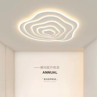 2024年新款 波浪吸顶卧室房间灯 中山灯具简约现代客厅主灯创意个性