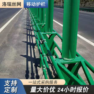 高速公路预应力活动护栏人车分流临时围栏防碰撞道路安全折叠护栏