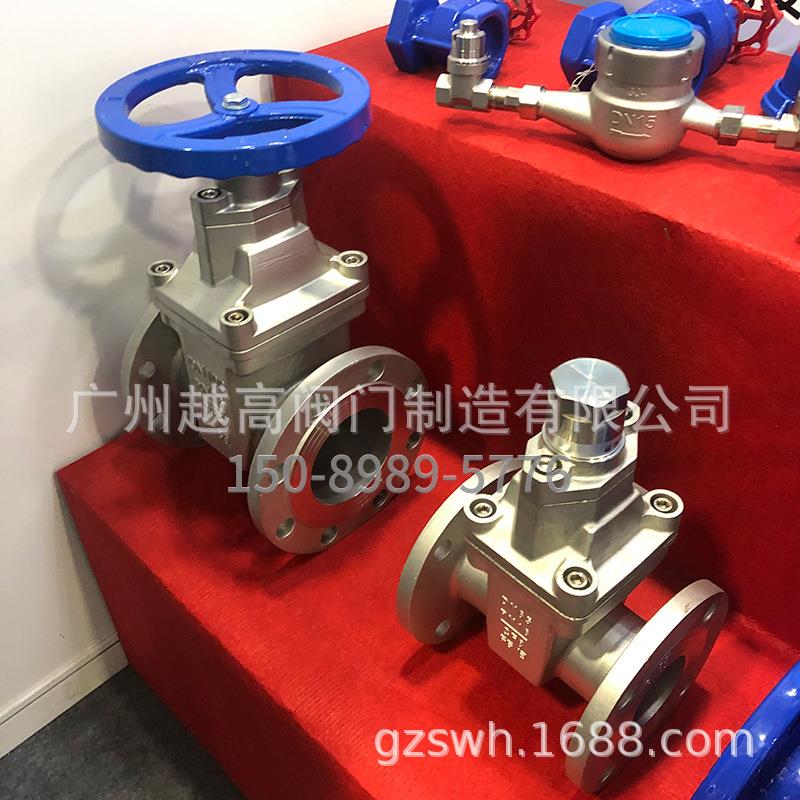 不锈钢磁性加密闸阀 JMZ45X-16P法兰软密封防盗闸阀 越海防盗闸阀