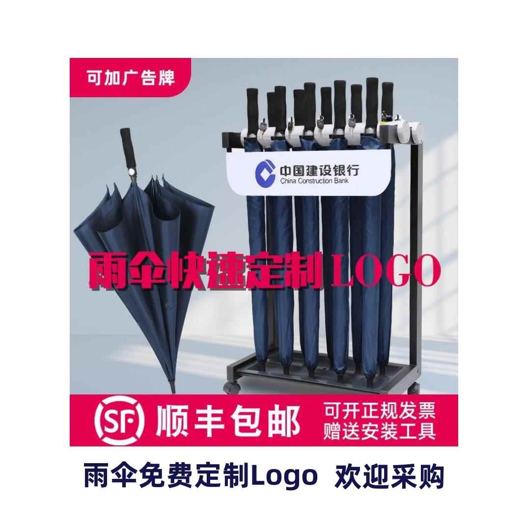 酒店大堂可锁伞架储物架门伞架储物架方便阳光伞商业定制