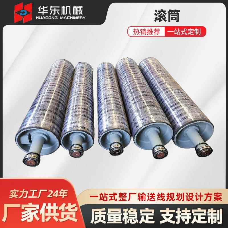 井下矿用无动力滚筒皮带输送机托辊滚筒聚氨酯衬层橡胶滚轮厂家