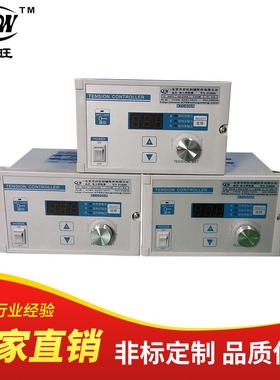 数显KTC800A手动张力控制器0-4A 磁粉制器动离合器外接PLC 电位器
