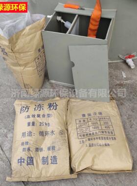 水帘柜防冻粉喷淋塔防冻粉环保设备循环水用喷漆房水池防冻粉