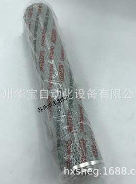 贺德克0030R005BN3HC液压油滤芯