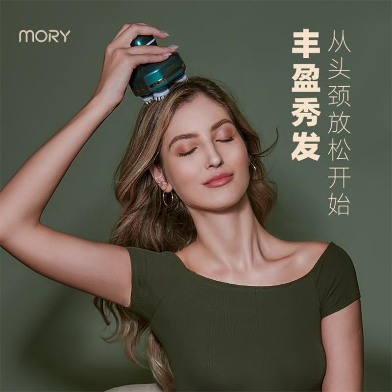 mory电动头皮按摩器全自动办公家用助眠便携式手持头部按摩器