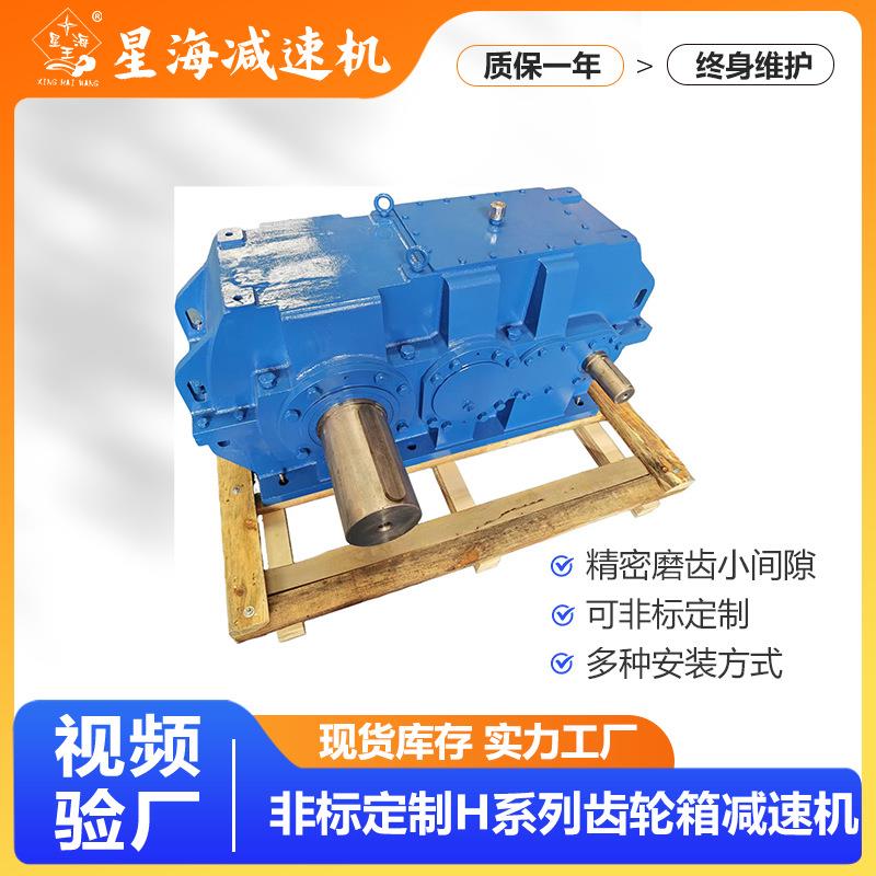 非标图纸设计大功率非标齿轮箱减速机硬齿面多级传动支持设计