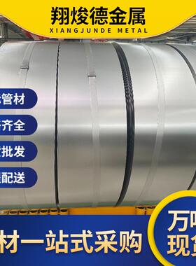 佛山现货冷轧钢板SPCC热轧板镜面抛光分条开平切割DC01冷轧板卷