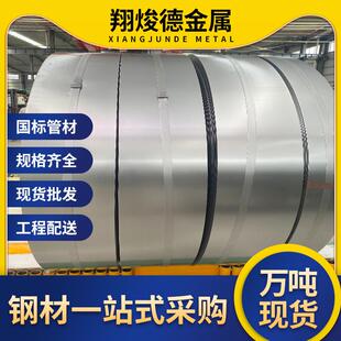 佛山现货冷轧钢板SPCC热轧板镜面抛光分条开平切割DC01冷轧板卷