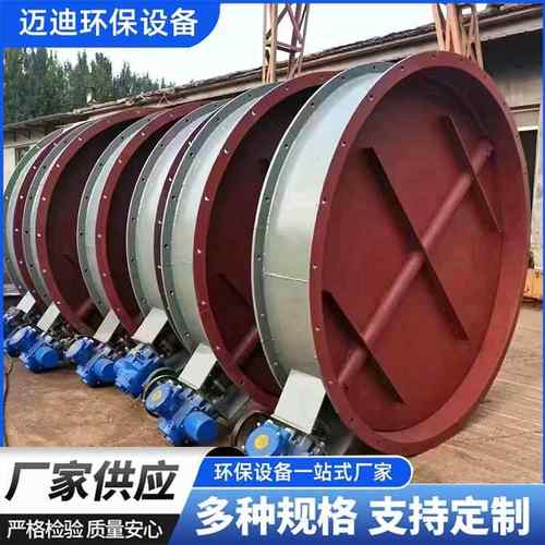 通风蝶阀厂家现货不锈钢电动法兰蝶阀加工电动蝶阀