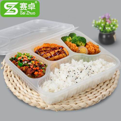 一次性餐盒分格打包盒外卖环保塑料四格便当快餐饭盒商用