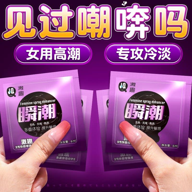 润滑油袋便捷免洗液水溶性装爽滑袋装进口润滑剂润滑脂官方正品FP