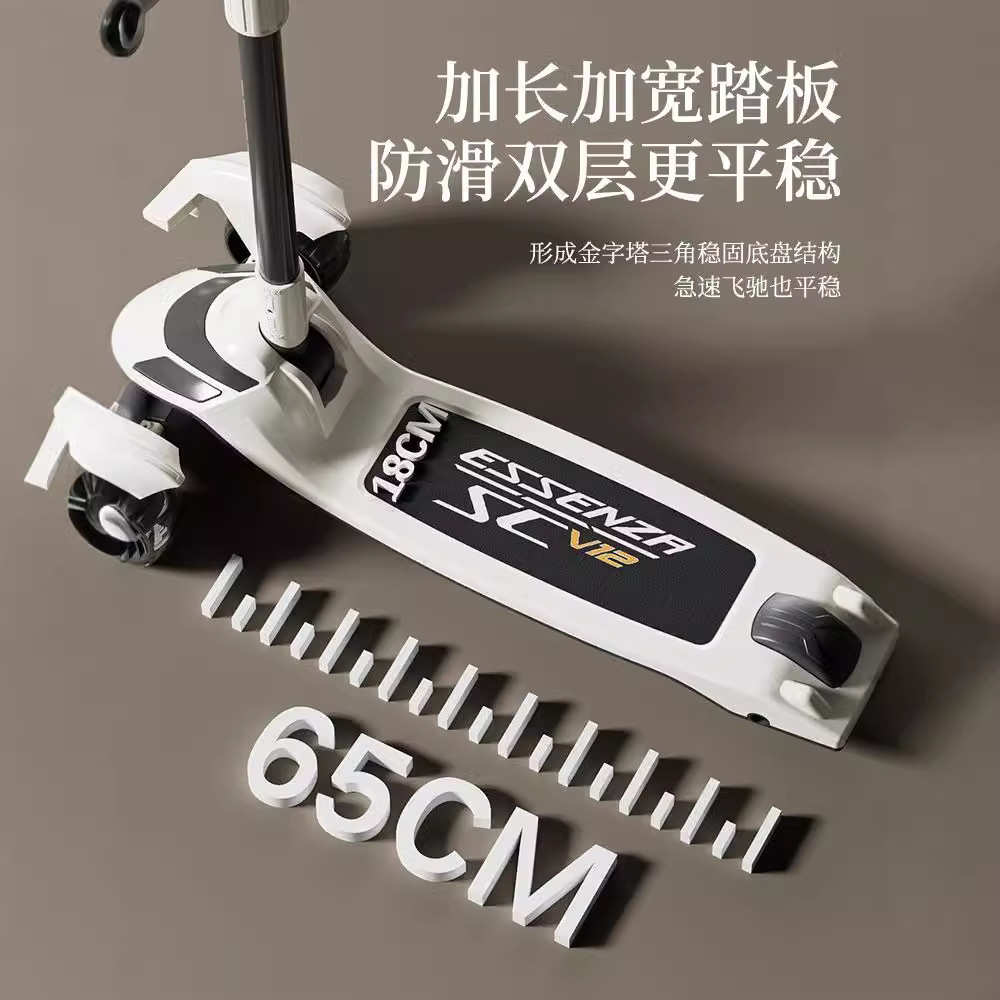 滑板可折叠小孩踏板6溜溜成人12一车车童男女以上大岁-10儿童