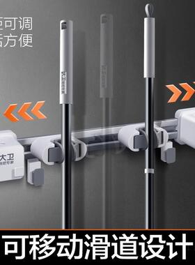 把挂室钩挂架壁挂免打孔卡拖扣粘F5M9JM8T胶浴卫生夹间固定扫把架