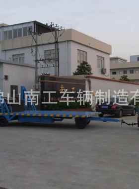 平平式板车家生产重型板拖车带升FWZ降平台牵引全挂拖厂车