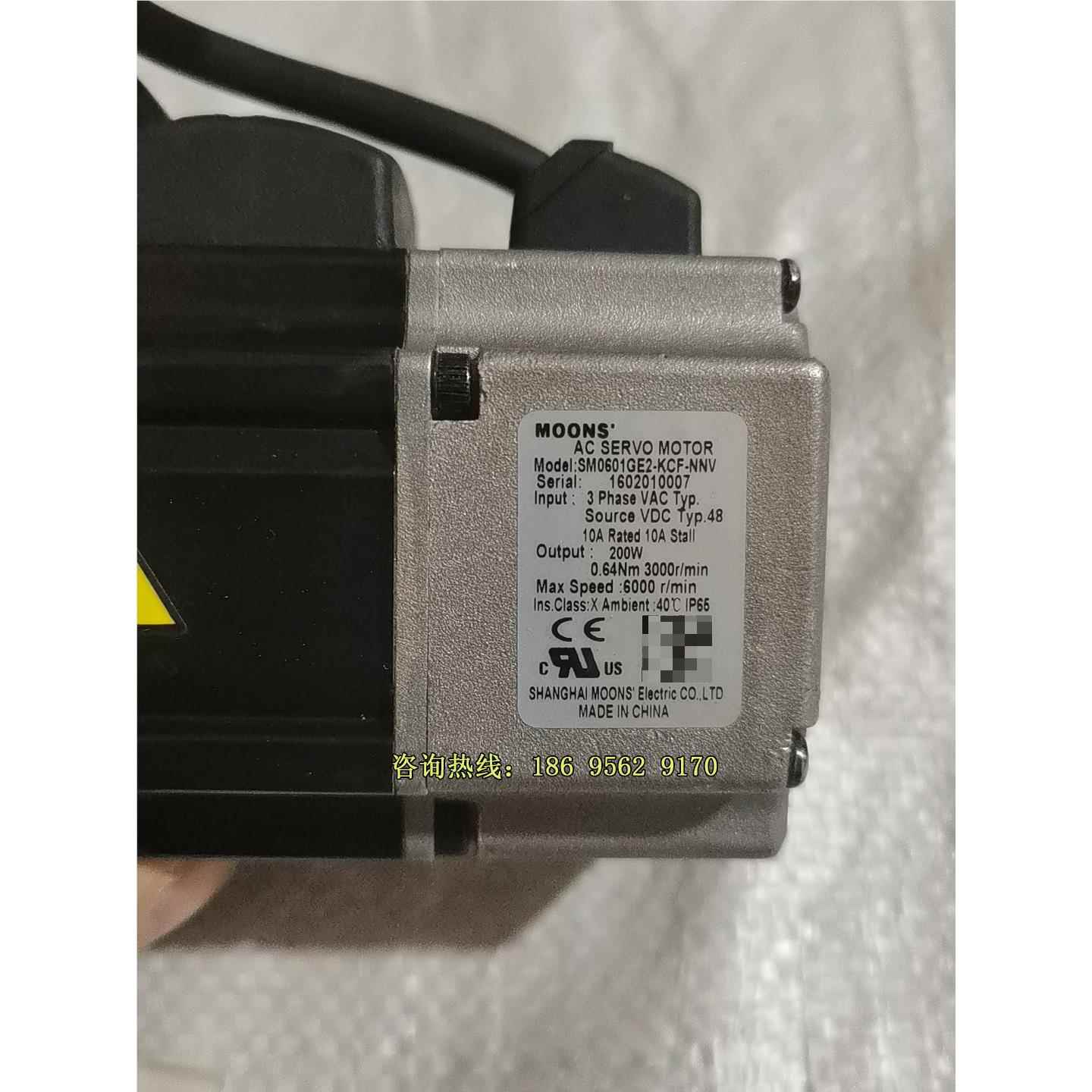 SM0601GE2－KCF－NNV鸣志伺服电机（2台），20，不是实价