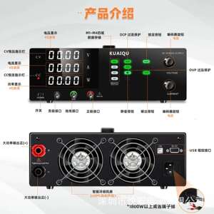 R-SPS8020S-232可编程电源大功率可调直流稳压电源程控电源80V20A