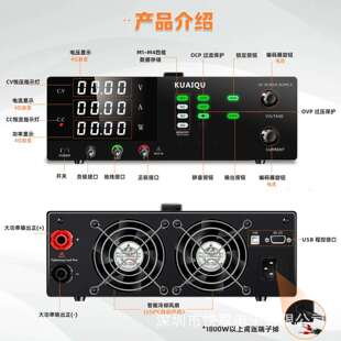 232可编程电源大功率可调直流稳压电源程控电源80V20A SPS8020S