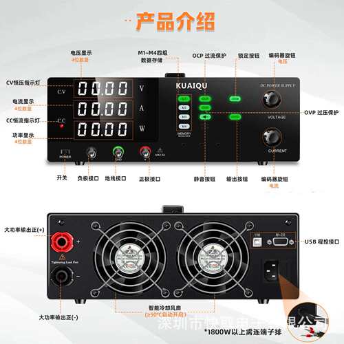 R-SPS8020S-232可编程电源大功率可调直流稳压电源程控电源80V20A