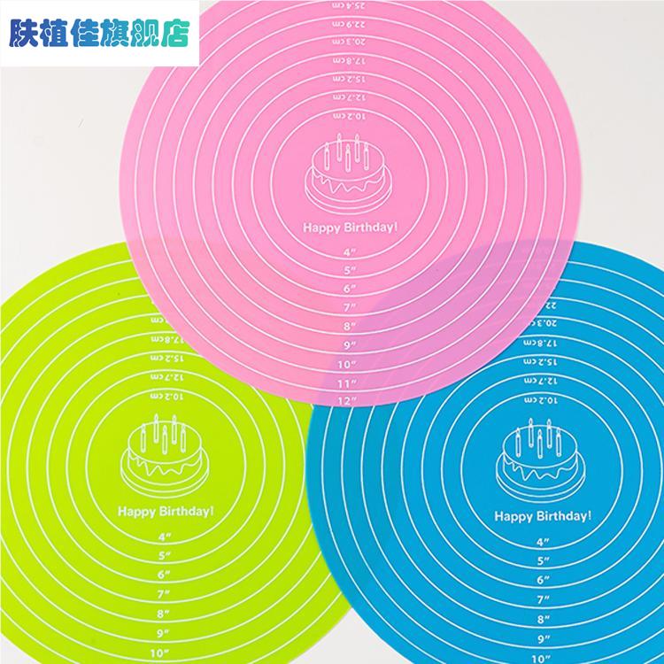 蛋糕转盘抹面防滑垫裱花转台揉面垫矽胶垫圆形裱花台托盘烘焙用品图片