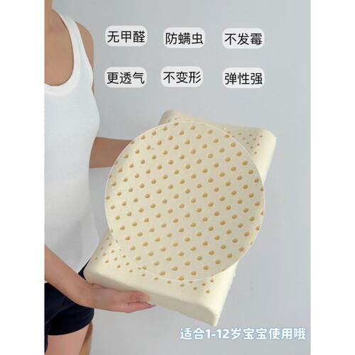 儿子童天然乳胶枕棉头全棉卡学通枕套生小孩宝BGG宝护颈高回弹枕