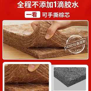 棕垫天然椰棕垫床垫硬.8护米可折叠886家用儿童脊1.2m1.5棕榈床垫
