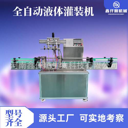 全自动自流式灌装机矿泉水牛奶洗涤液洗发水沐浴露灌装机械设备厂