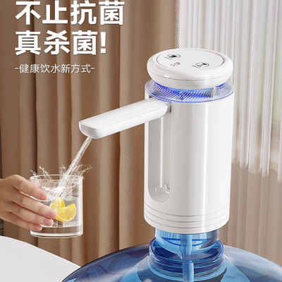 桶装水抽水器电动吸水器矿泉水桶取水器饮水抽水神器自吸全自动款