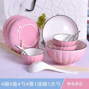 锅碗瓢盆套装 菜盘碗盘瓷器家用组合装 面汤碗餐具碗盘碗小套装