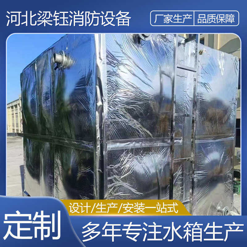 304不锈钢水箱大容量装配式组合水塔 不锈钢保温模压方形水箱,户外/登山/野营/旅行用品,水桶,淘宝优惠券,粉丝福利购,淘宝优惠卷